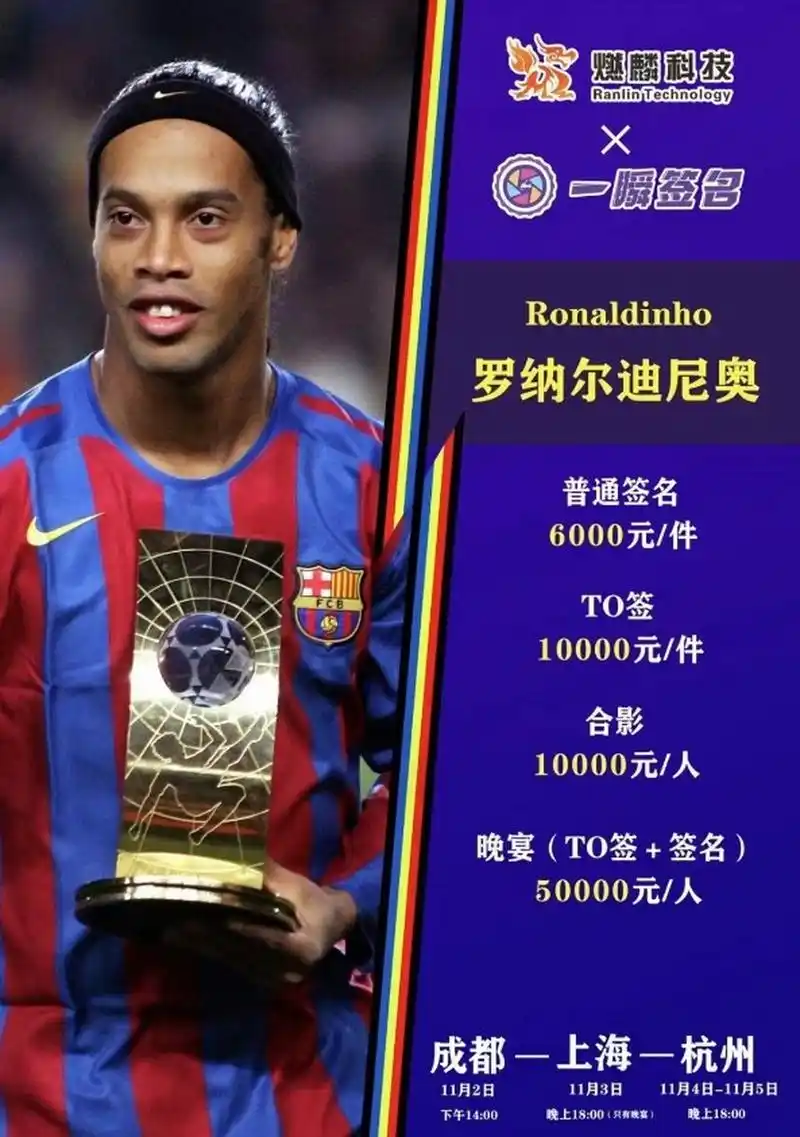 守的稳固性
